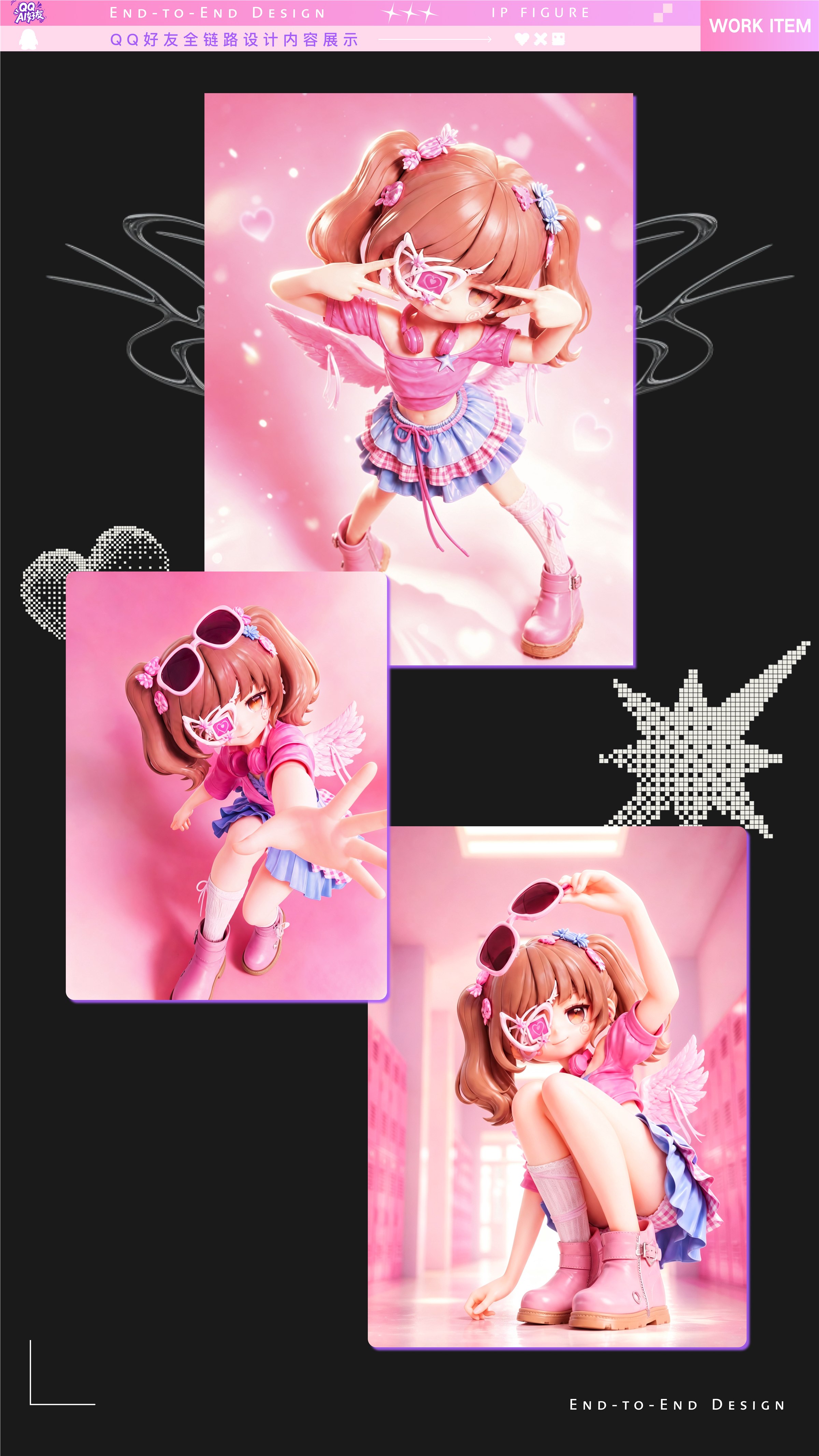 设计展示 07