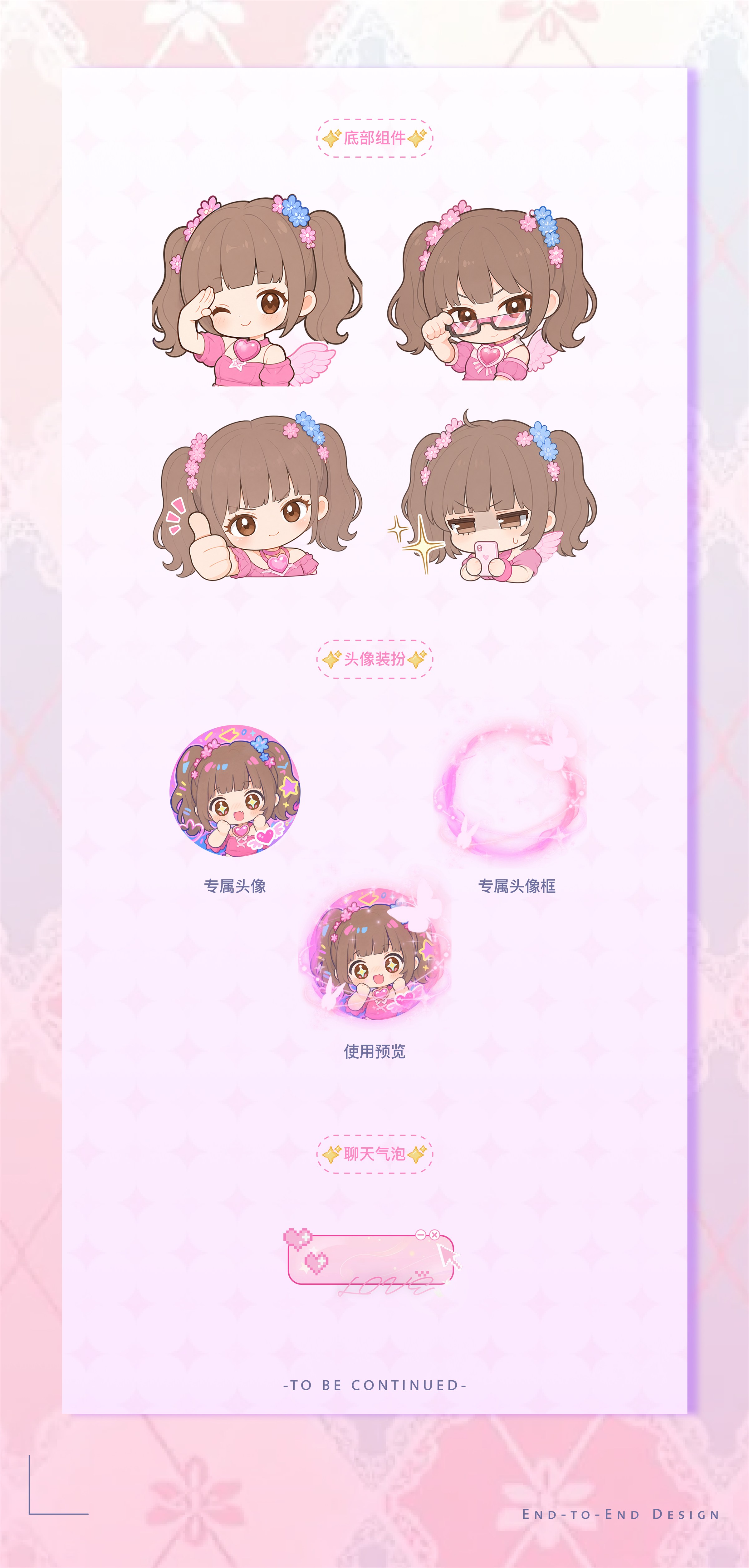 设计展示 09